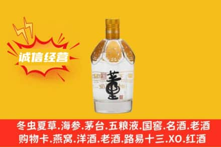 黄山回收老董酒